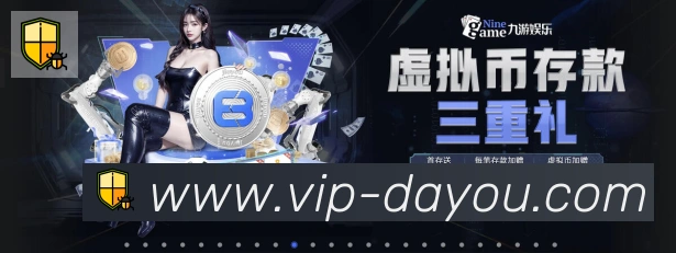 BG大游荣誉